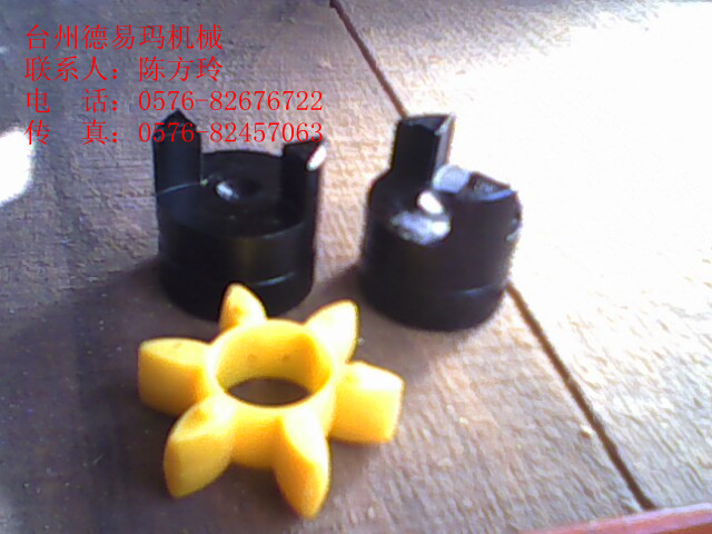 XL0星形彈性聯(lián)軸器，外徑30